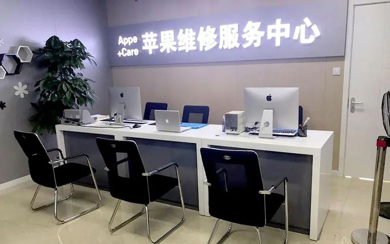 武穴中山苹果手机授权维修点地址电话信息